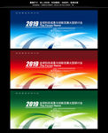 企业展板