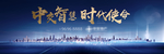 高端地产