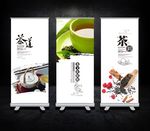 茶元素展板