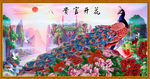 花开富贵