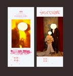 婚庆展架