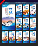 企业挂画