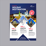 海外旅行社旅游公司海报