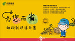 邮政快递包裹