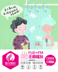 植发广告