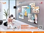 联通新宽带新视频 教育篇