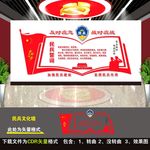 民兵文化墙