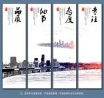 企业文化