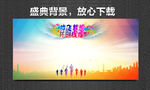 梦想墙 心愿墙