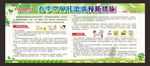 中小学校春季常见传染病预防措施