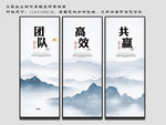 励志文化展板