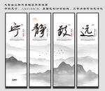 办公室装饰画