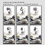 公司挂图