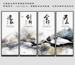 公司励志标语