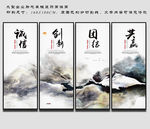企业文化