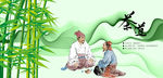 茶道