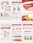 小微企业减税政策 减税降费