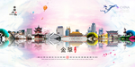 金华