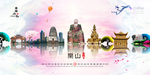 乐山