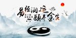 中国风