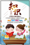 辅导班