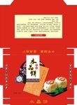 水晶饼盒子