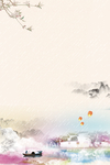 清明节海报
