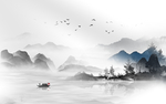 水墨画