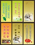 工地食堂