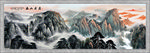 泰山