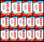 党建