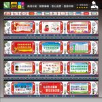 公益广告