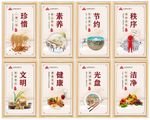 食堂文化
