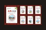 上海新七不 新七不规范