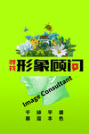 创意海报