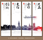 企业文化