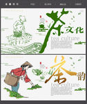 茶叶