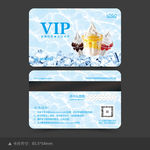 甜品冰淇淋店会员卡