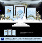 蓝色婚礼