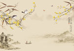 梅花山水