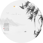 大型水墨竹子装饰画