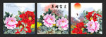 国画牡丹