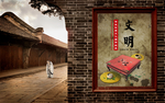 围棋室外展览