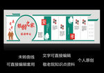 养老院形象墙长廊广告设计