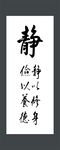 书法