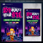 装修