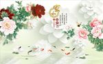 家和富贵牡丹九鱼图