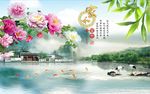 家和富贵牡丹竹子图