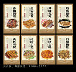 土家酱香饼