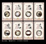白米